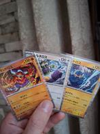 Tornadus, thundurus en Landorus, Hobby en Vrije tijd, Verzamelkaartspellen | Pokémon, Ophalen of Verzenden, Zo goed als nieuw
