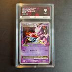 Pokémon Mewtwo lv.X 006/012 ACE 9 PtM, Hobby en Vrije tijd, Verzamelkaartspellen | Pokémon, Ophalen of Verzenden, Zo goed als nieuw