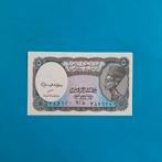 5 piasters Egypte #043, Postzegels en Munten, Los biljet, Egypte, Verzenden