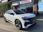 Audi Q4 e-tron 40 Launch edition S Competition 77 kWh / Trek, Auto's, Automaat, Achterwielaandrijving, Gebruikt, Leder en Stof