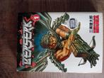Berserk volume 1, Ophalen, Gelezen