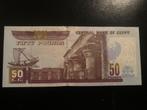 50 pond biljet Egypte Netjes, Postzegels en Munten, Bankbiljetten | Afrika, Los biljet, Egypte, Ophalen of Verzenden