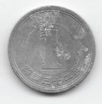 Japan 1 yen 1957 (jaar 31) Y# 74, Verzenden, Oost-Azië, Losse munt