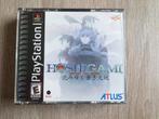 Hoshigami ps1 NTSC compleet, Spelcomputers en Games, 1 speler, Ophalen of Verzenden, Zo goed als nieuw