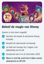 Kerstkransjes AH spaaractie, Albert Heijn, Ophalen of Verzenden