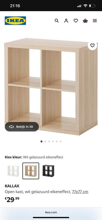 Ikea Kallax Bookshelf beschikbaar voor biedingen