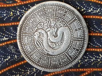 Mooie oude Chinese munt of penning met karakters en draak. beschikbaar voor biedingen