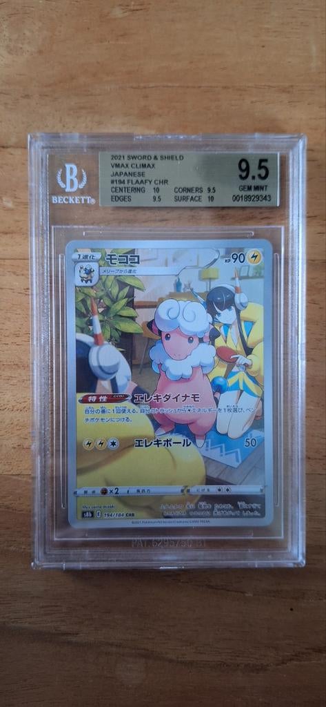 Flaaffy 194 BGS 9.5 Pokemon kaart, Ophalen of Verzenden, Zo goed als nieuw, Losse kaart, Foil
