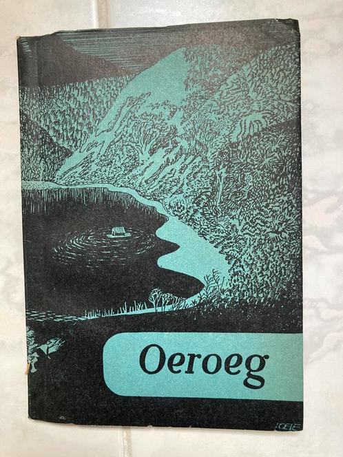 Oeroeg, Hella S. Haasse (1948), 1e druk, keurige staat., Antiek en Kunst, Antiek | Boeken en Bijbels, Ophalen of Verzenden