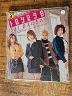 J-pop, Ophalen of Verzenden, Zo goed als nieuw