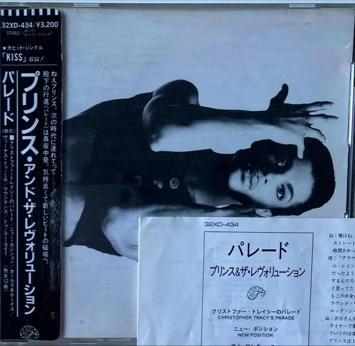 Prince - Parade (cd import JAP), Cd's en Dvd's, Cd's | Pop, Gebruikt, 1980 tot 2000, Ophalen of Verzenden