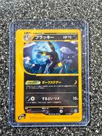 Umbreon Split Earth JP - Zeldzame Pokémonkaart!, Ophalen of Verzenden, Zo goed als nieuw, Losse kaart