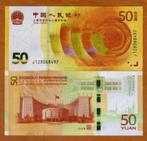 China 50 Yuan 2018 UNC Commemorative 70 years to RMB, Verzenden, Oost-Azië, Los biljet