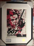 Bond Japanese original with certificate NYC 49 x 64cm, Ophalen
