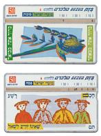 Israël, 2 telefoonkaarten, Israëlische feestdagen, Ophalen of Verzenden, Buitenland