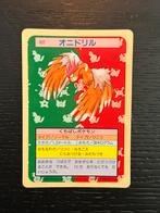 Fearow (green back) 1995 Topsun Mint Conditie, Ophalen of Verzenden, Zo goed als nieuw, Foil