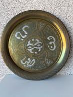 Antieke Messing Schaal met Arabische Kalligrafie, Ophalen of Verzenden