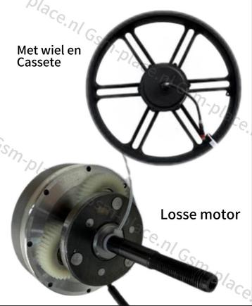Fatbike Motor | Rode kabel voor V20 pro, v8 | meerdere model beschikbaar voor biedingen