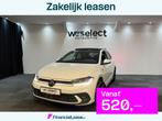 Volkswagen POLO 2.0 TSI GTI Pano l IQ l Keyles l Bom vol l C, Auto's, Volkswagen, Automaat, 15 km/l, Gebruikt, 4 cilinders