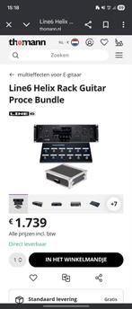 LINE 6 HELIX RACK UNIT BUNDLE, Ophalen, Gebruikt