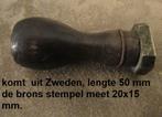 unieke kleine Zweedse lakstempel circa 1850, Ophalen of Verzenden, Brons
