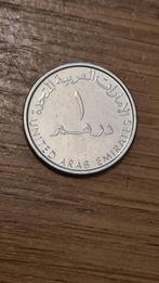 Verenigde Arabische Emiraten - 1 Dirham 2014, Ophalen of Verzenden, Midden-Oosten, Losse munt