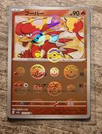 Magmar 126/165 Reverse - SV2A Japans - Pokémon 151, Verzenden, Zo goed als nieuw, Losse kaart, Foil