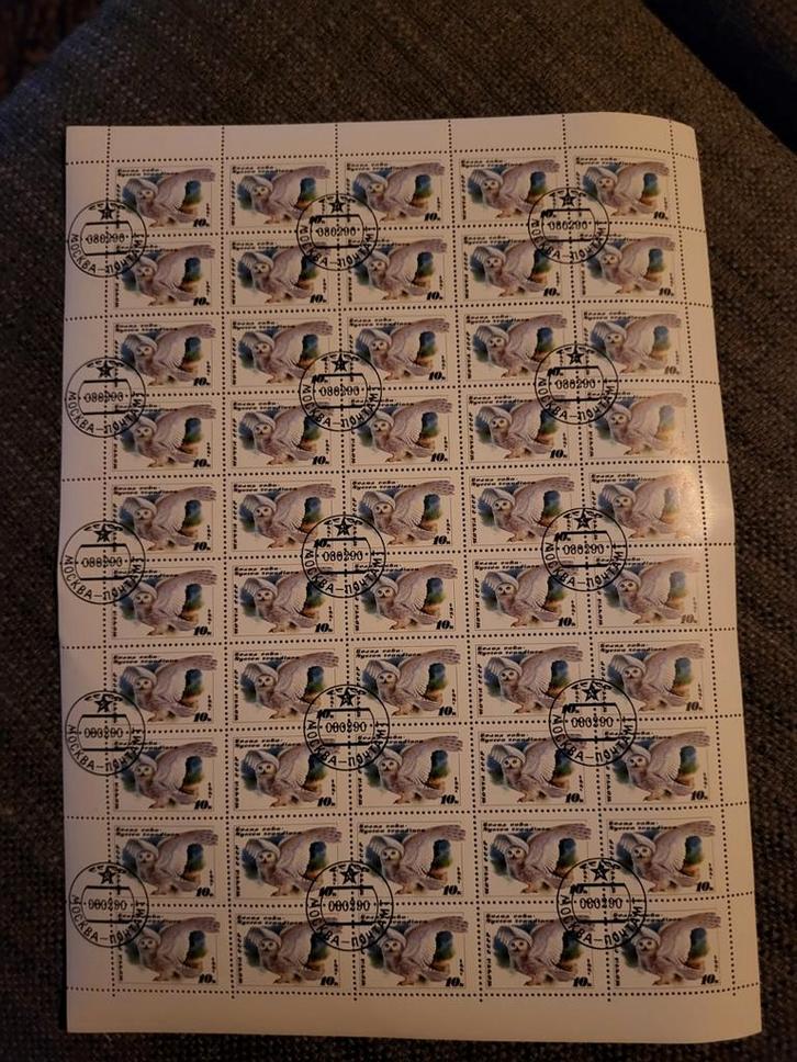 USSR Postzegels - Uilen uit 1990, Postzegels en Munten, Postzegels | Europa | Rusland, Postfris, Ophalen of Verzenden