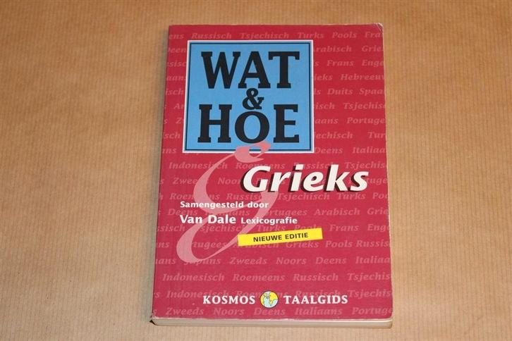 Grieks — Kosmos Taalgids [1997], Boeken, Reisgidsen, Gelezen, Reisgids of -boek, Europa, Overige merken, Ophalen of Verzenden