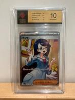 Pokemon card JP - trainer Fennel #166 - black bolt, Verzenden, Nieuw, Losse kaart, Foil