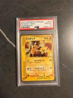 Pikachu Mc Donalds Promo JPN PSA 10, Hobby en Vrije tijd, Verzamelkaartspellen | Pokémon, Ophalen, Zo goed als nieuw, Losse kaart