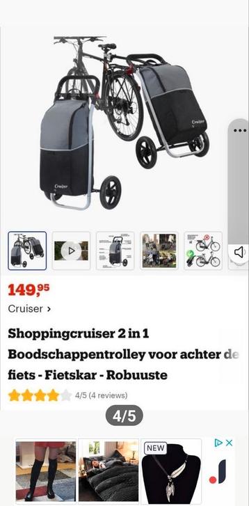 Shoppingcruiser/boodschappentrolley voor achter de fiets beschikbaar voor biedingen