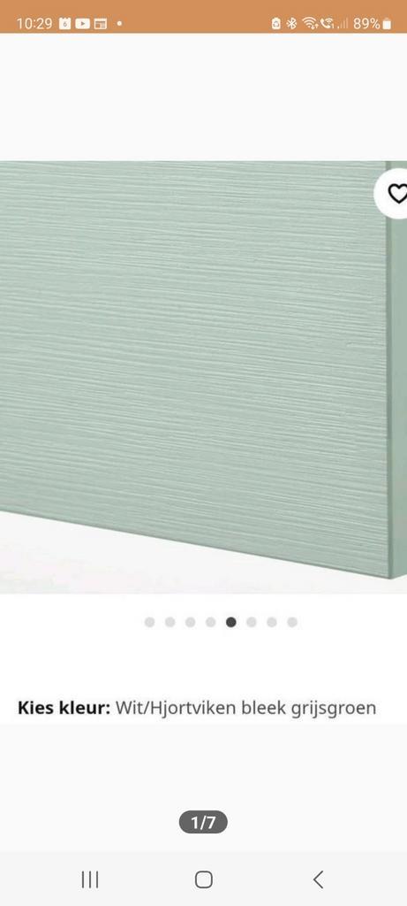 Ikea deurtjesvoor besta basiselementen, Huis en Inrichting, Kasten | Dressoirs, Zo goed als nieuw, 50 tot 100 cm, 25 tot 50 cm