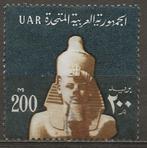 Egypte, Ophalen of Verzenden, Egypte, Gestempeld