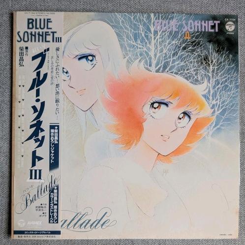 Blue Sonnet III Vinyl Record 12", Cd's en Dvd's, Vinyl | Filmmuziek en Soundtracks, Gebruikt, 12 inch, Verzenden