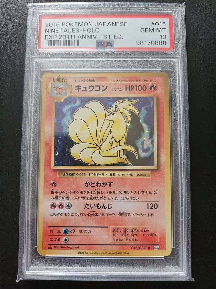 Ninetales CP6 #015 japans PSA 10, Hobby en Vrije tijd, Verzamelkaartspellen | Pokémon, Zo goed als nieuw, Losse kaart, Foil, Ophalen of Verzenden