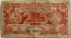Indonesië 25 rupiah 1947, Postzegels en Munten, Bankbiljetten | Azië, Los biljet, Zuidoost-Azië, Ophalen of Verzenden