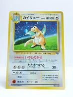 Pokémon - Promo - Game Boy - Dragonite - No. 149 - Holo, Verzenden, Zo goed als nieuw, Losse kaart, Foil