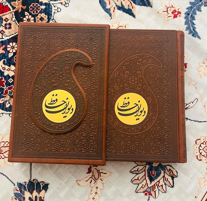 Divan-e Hafiz - Luxe Perzische Poëzie Editie, Boeken, Esoterie en Spiritualiteit, Nieuw, Overige typen, Overige onderwerpen, Ophalen of Verzenden