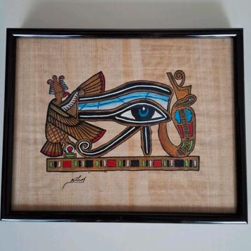 Egyptische, papyrus, schilderij, Horus oog, 16 x 20 cm. beschikbaar voor biedingen