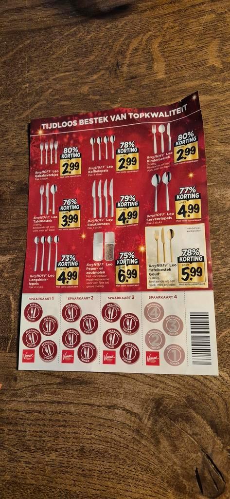 Vomar spaarzegels berghoff bestek, Hobby en Vrije tijd, Spaarzegeltjes, Zegels, Bonnen of Punten, Winkel, Super of Benzinepomp