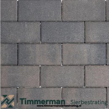 Betonstraatsteen Design Brick Dark Sepia, BKK, Aanbieding! beschikbaar voor biedingen