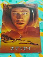 The Martian Japans promotie boekje, Ophalen of Verzenden, Zo goed als nieuw