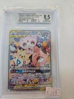 Togepi Beckett 8.5 Tag Team Pokemon kaart, Ophalen of Verzenden