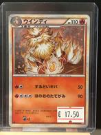 Japanse Pokemon kaart - Arcanine (ウインディ), Hobby en Vrije tijd, Verzamelkaartspellen | Pokémon, Ophalen of Verzenden, Gebruikt