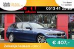 BMW 3 Serie Touring 318d 2.0L Business Edition € 23.950,00, Auto's, Automaat, Stof, 4 cilinders, Blauw