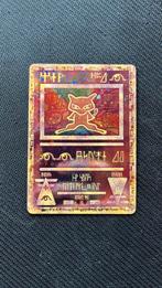 Ancient Mew  - Pokemon, Hobby en Vrije tijd, Verzamelkaartspellen | Pokémon, Ophalen of Verzenden, Zo goed als nieuw