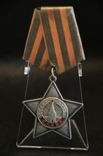 Sovjet Order van Glorie 3e klasse, Ophalen of Verzenden, Landmacht, Overige gebieden, Lintje, Medaille of Wings