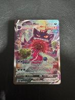 Gengar Vmax Fusion Strike, Ophalen of Verzenden, Nieuw, Losse kaart