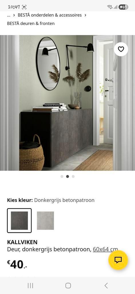 9x Ikea Kallviken kastdeuren betonlook, Huis en Inrichting, Woonaccessoires | Spiegels, Nieuw, 50 tot 75 cm, Minder dan 100 cm